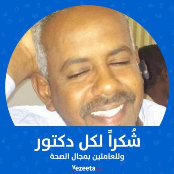 Meet your Posher, Mazen osman - Picture 1 of 1